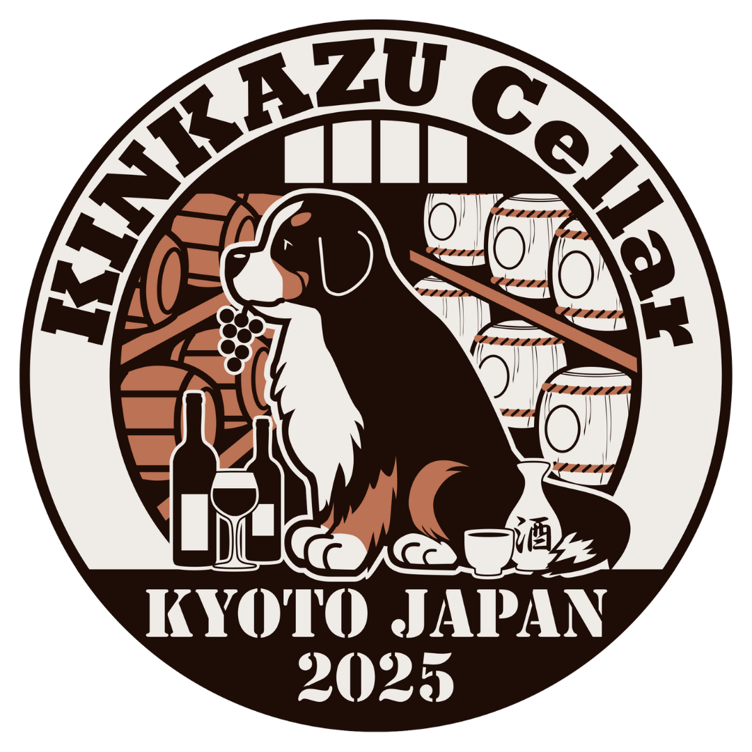 株式会社 KINKAZU Cellar（キンカズセラー）